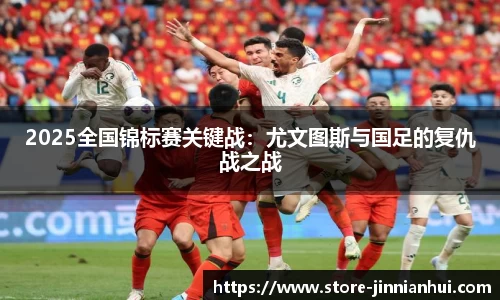 金年会登录入口