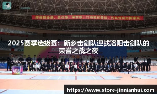 金年会官方网站