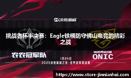 金年会官方网站