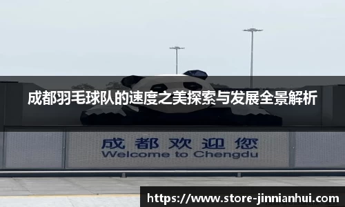 金年会官方网站