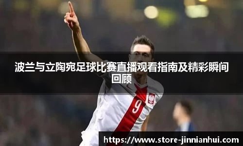 金年会登录入口